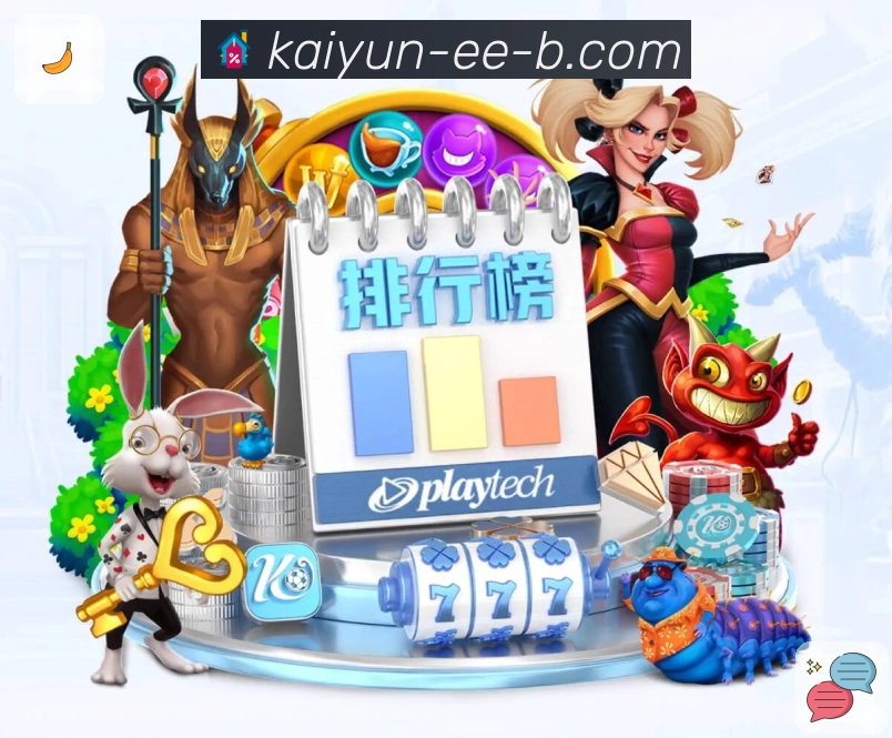 深度赛事动态观察