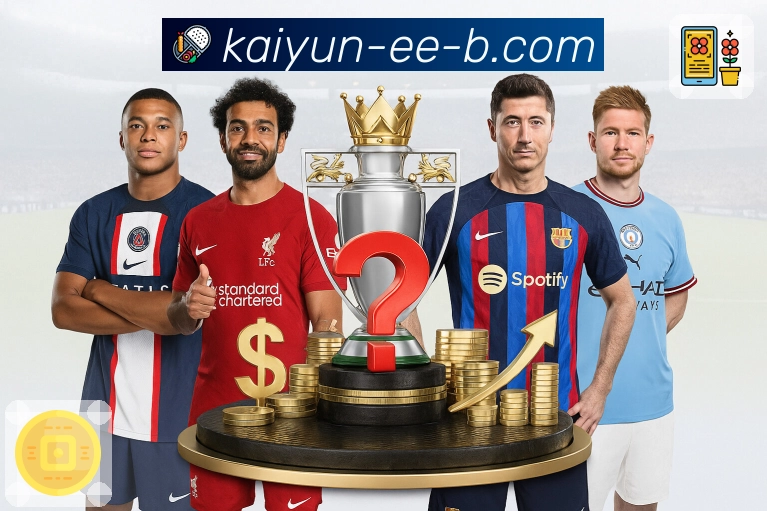 信任与荣耀的延续