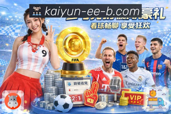 信任与荣耀的延续